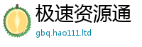 2025精准资料大全免费给2025年港彩黑白图资料